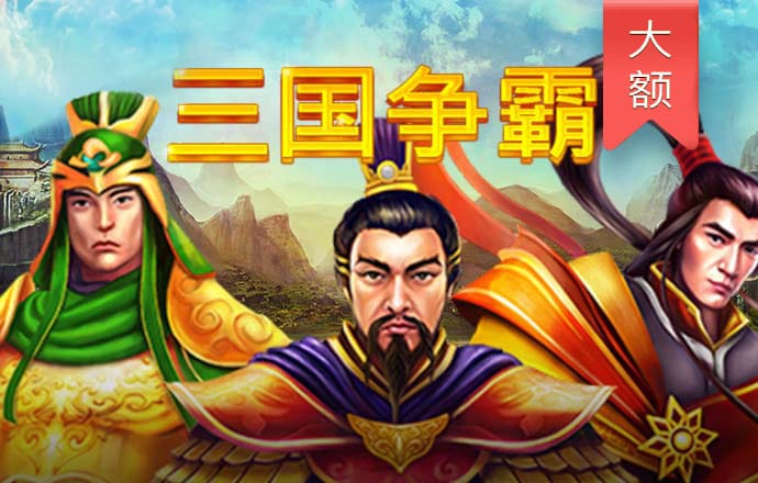 pg麻将胡了模拟器截图4